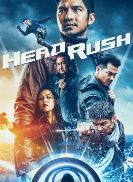 Head Rush / سرسخت