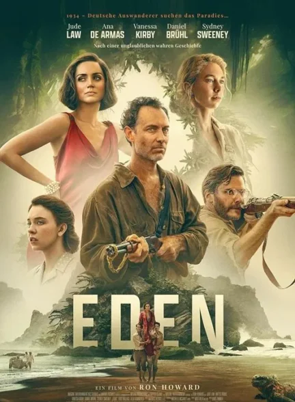 Eden / بهشت