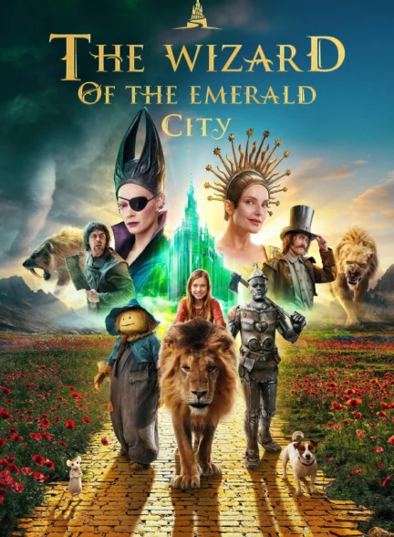 The Wizard of the Emerald City / جادوگر شهر زمرد