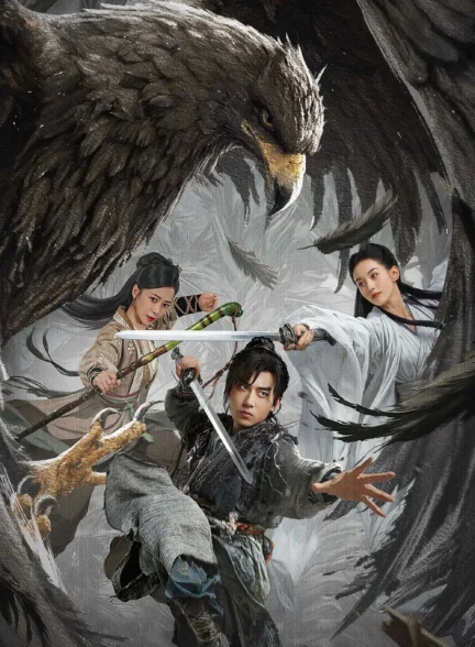 The Legend of Condor Hero: What is Love / افسانه ی قهرمانان کوندور: عشق چیست