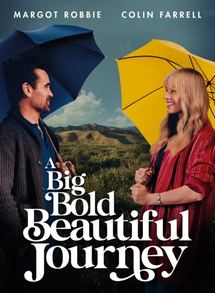 A Big Bold Beautiful Journey / سفری بزرگ جسورانه و دلنشین