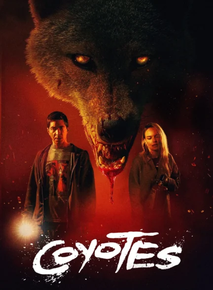 Coyotes / کایوت‌ها