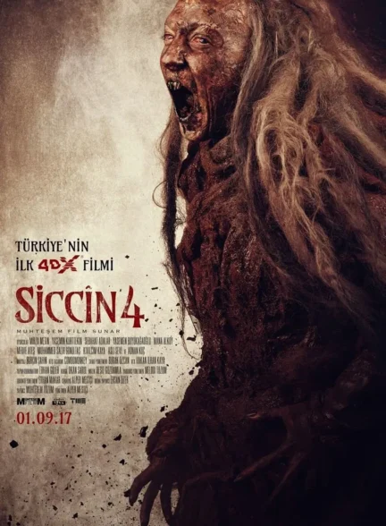 Siccin 4 / سجین 4