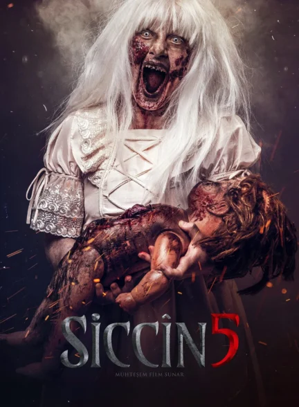 Siccin 5 / سجین 5