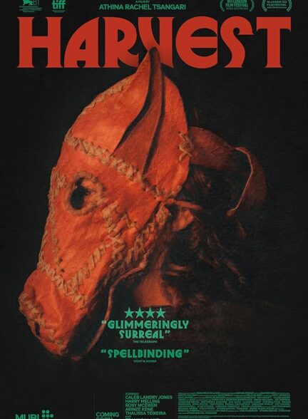 Harvest / خرمن