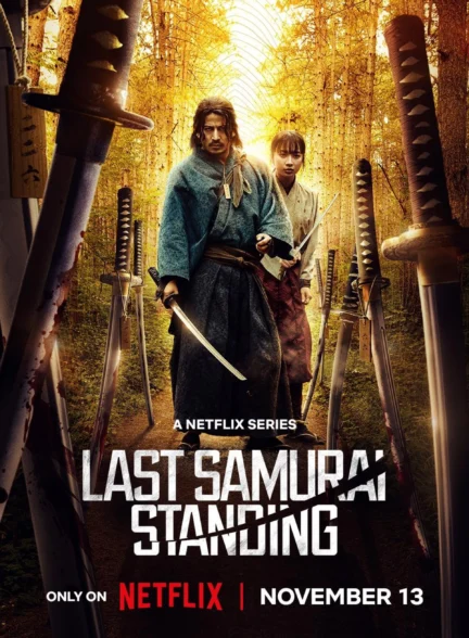 Last Samurai Standing /  آخرین سامورایی ایستاده