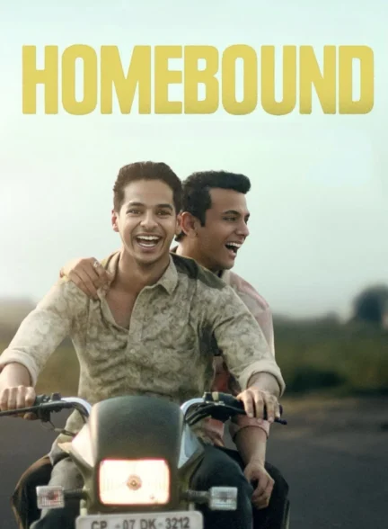 Homebound / بازگشت به خانه