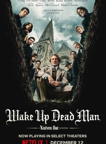 Wake Up Dead Man: A Knives Out Mystery /  بیدار شو مرد مرده: معمای خنجرهای کشیده