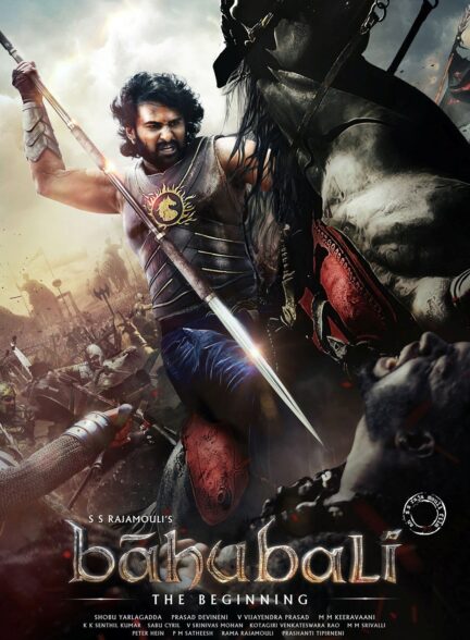 Baahubali: The Beginning / آغاز باهوبالی