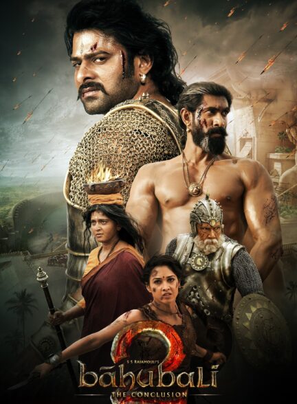 Baahubali 2: The Conclusion / باهوبالی 2: فرجام