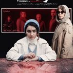 سریال  اعتراف می‌کنم