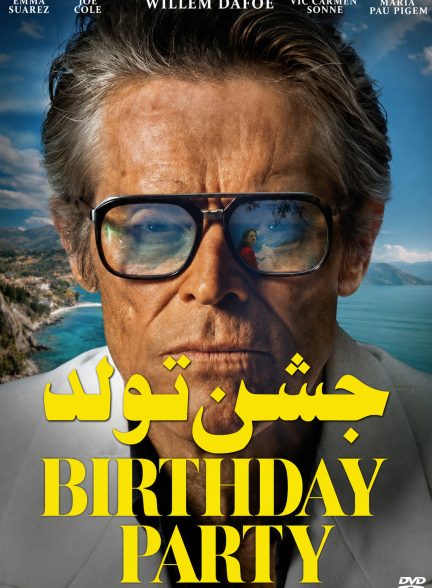 جشن تولد
