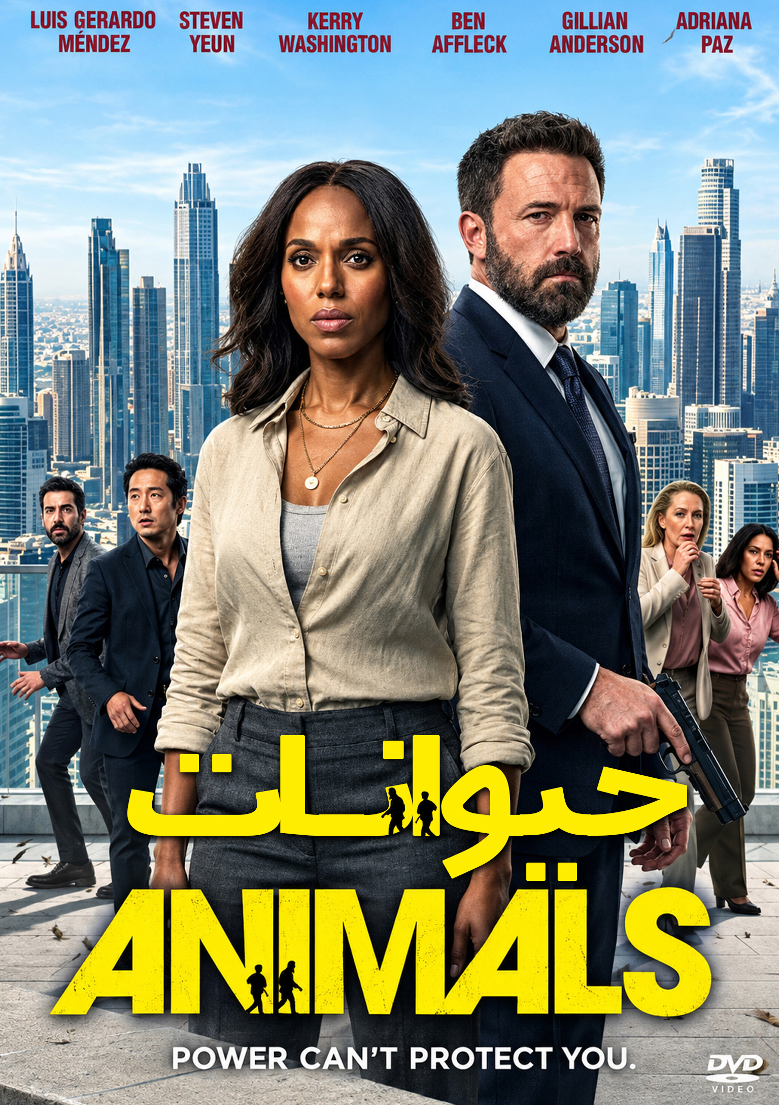 حیوانات