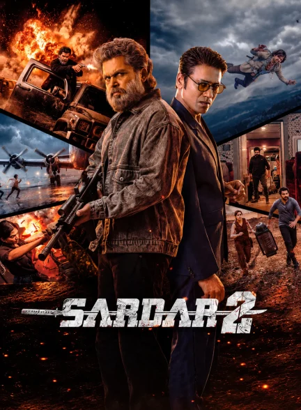 سردار 2