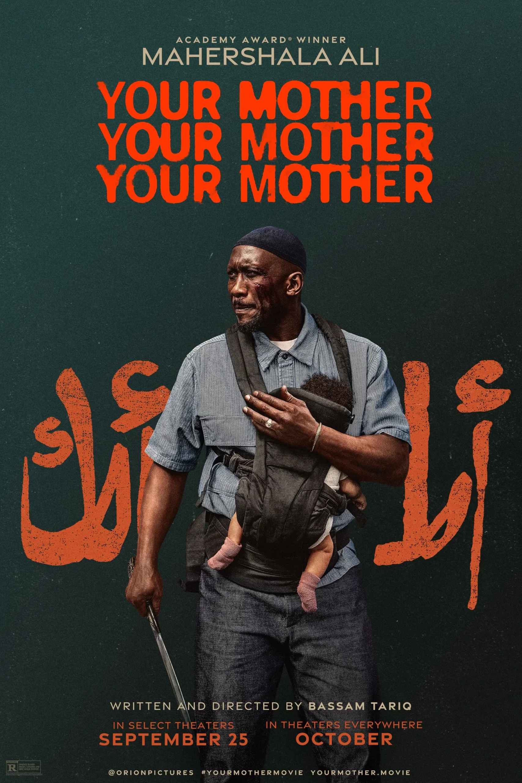مادرت مادرت مادرت
