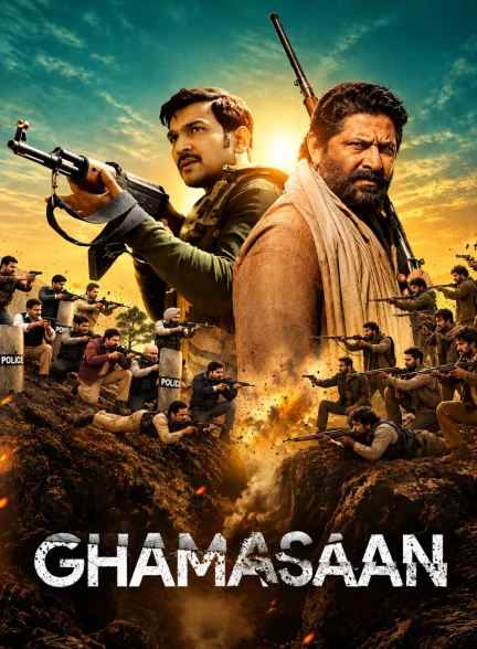 آشوب خونین